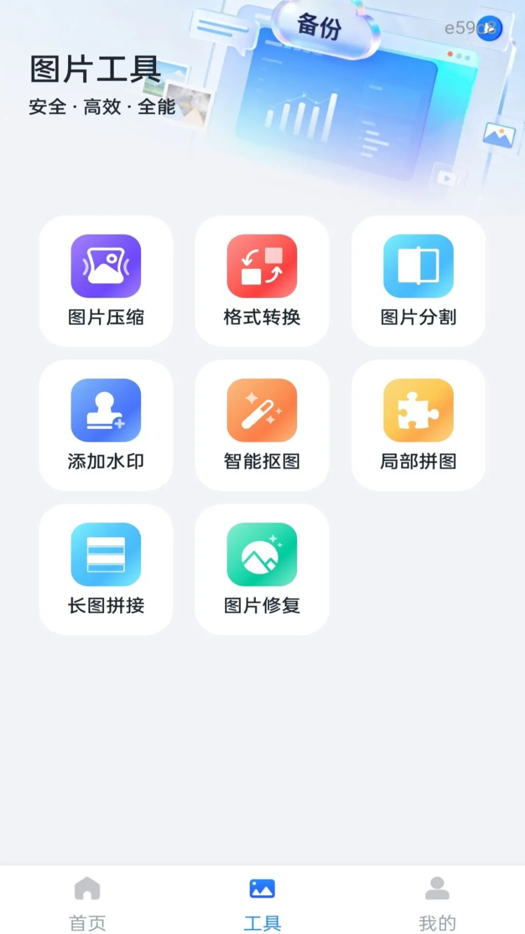 ��Ƭ����ֻ���������v1.0.0 ��Ѱ��ͼ