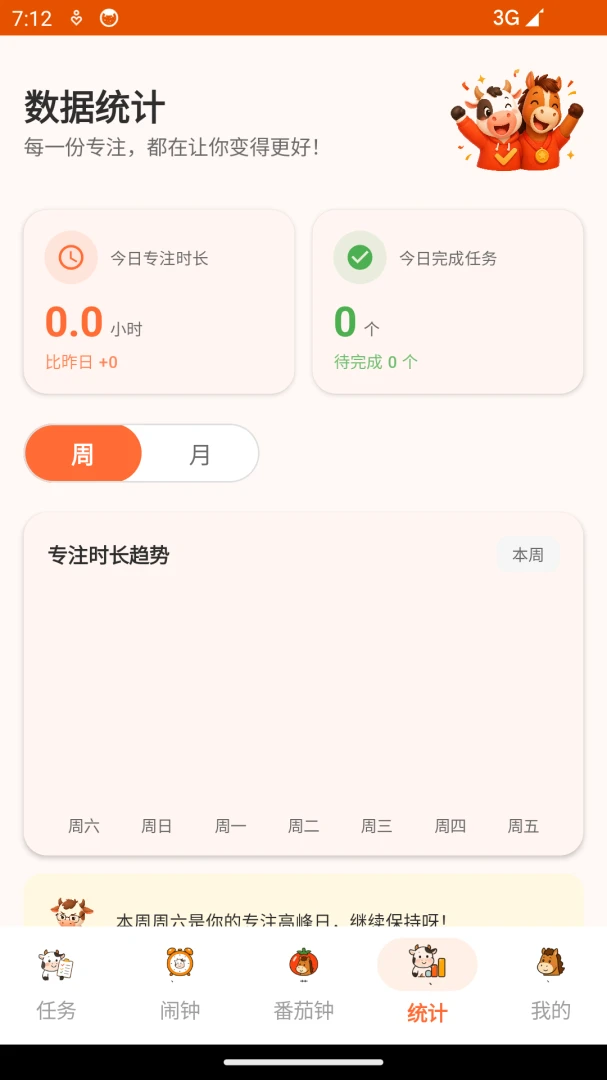 ţ����������2026�ٷ����°汾v1.0 ��Ѱ��ͼ