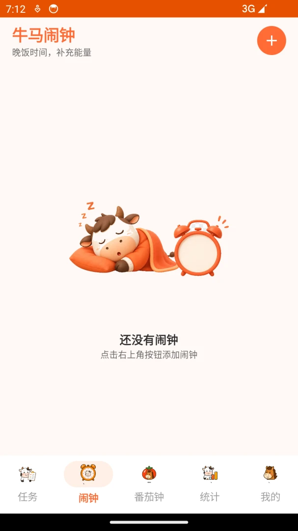 ţ����������2026�ٷ����°汾v1.0 ��Ѱ��ͼ