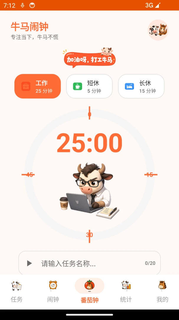 ţ����������2026�ٷ����°汾v1.0 ��Ѱ��ͼ