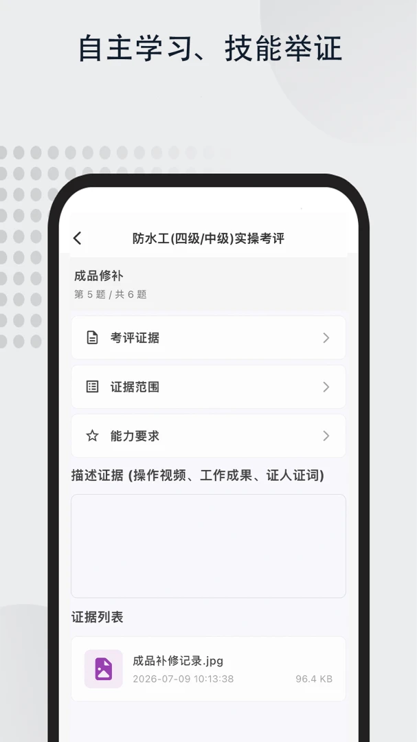 Ӣ��ʵѵ������v1.0.3 ��׿���ͼ
