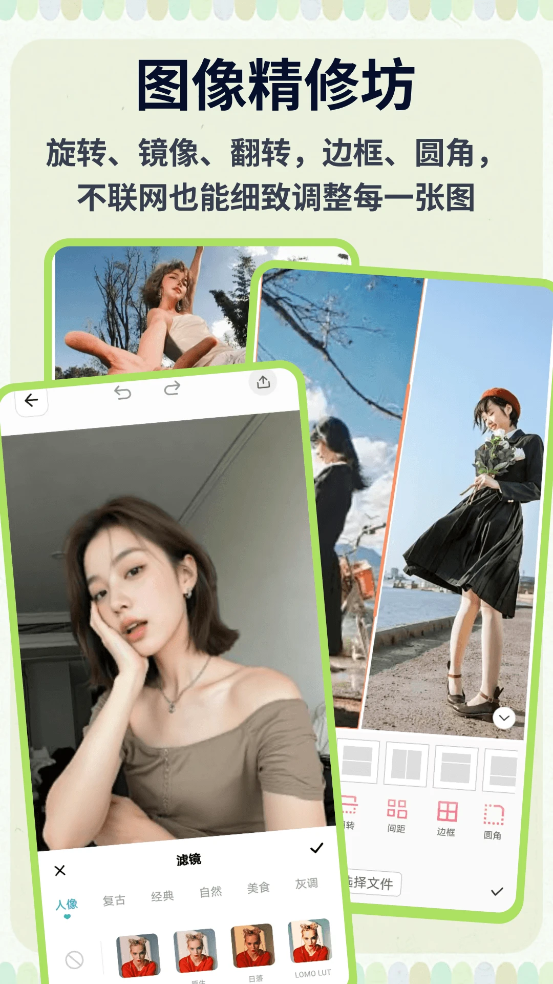�ƶ�ħ��2026�ٷ����°汾v1.0.5 �ֻ����ͼ