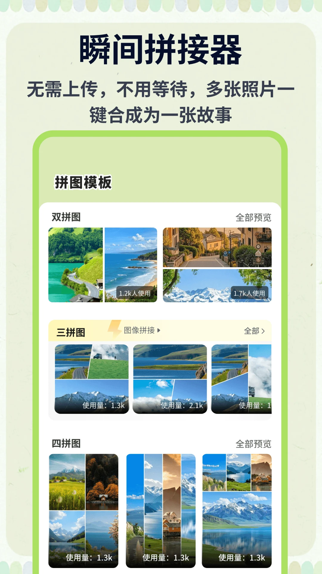 �ƶ�ħ��2026�ٷ����°汾v1.0.5 �ֻ����ͼ