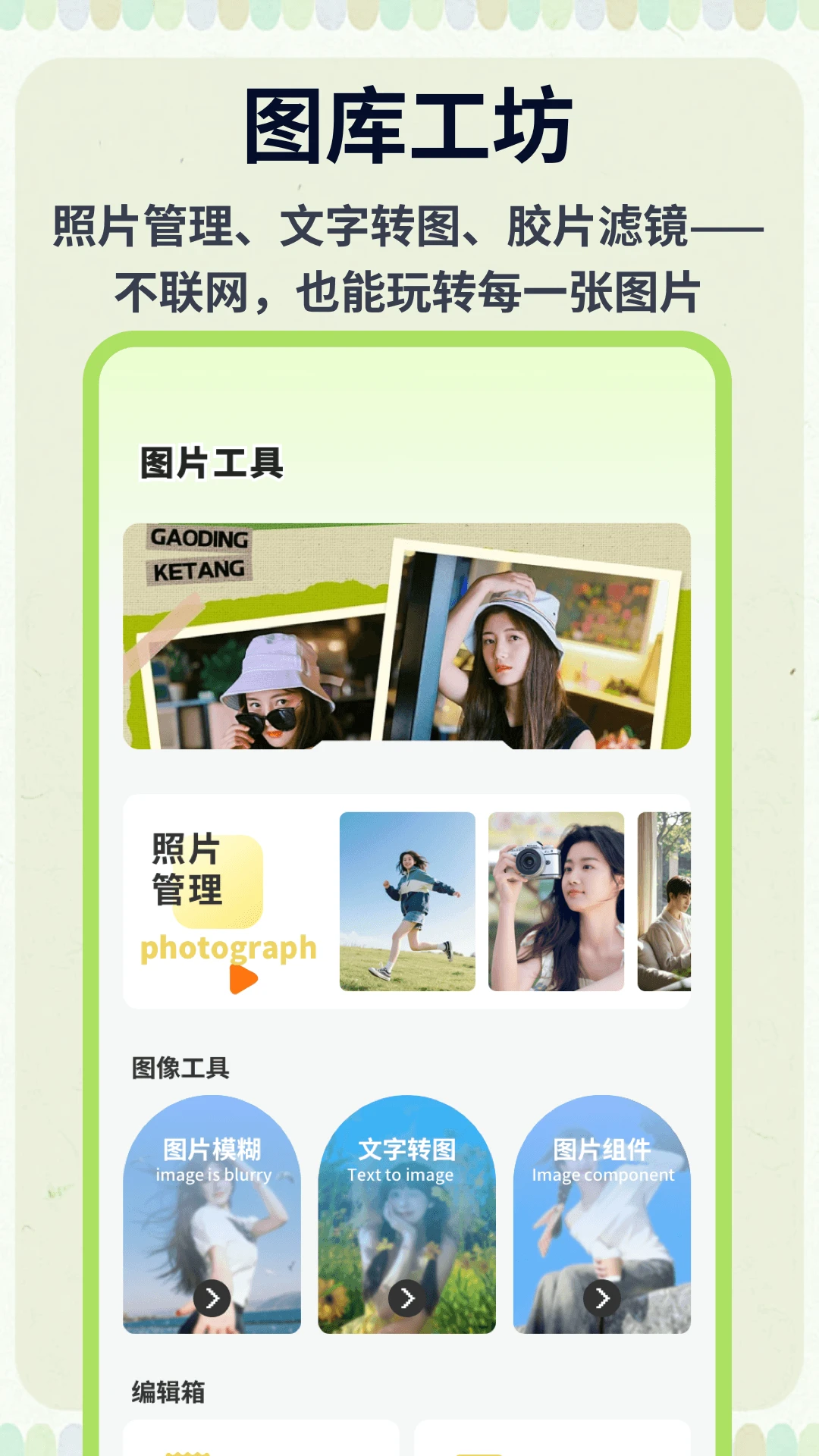 �ƶ�ħ��2026�ٷ����°汾v1.0.5 �ֻ����ͼ