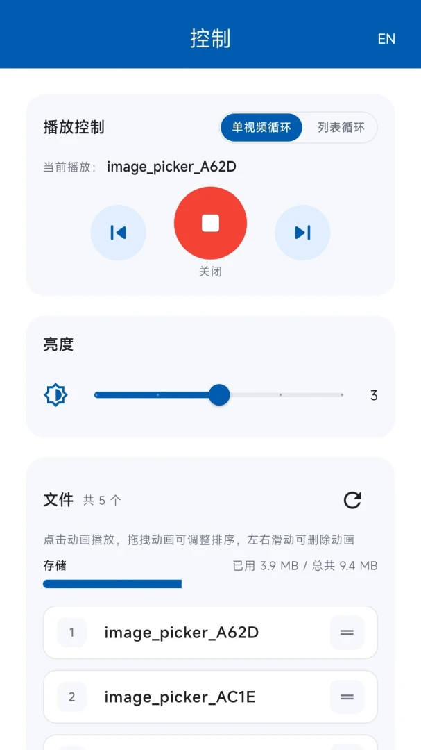 С��ƿ�������׿���ֻ���v1.0.7 �ֻ����ͼ