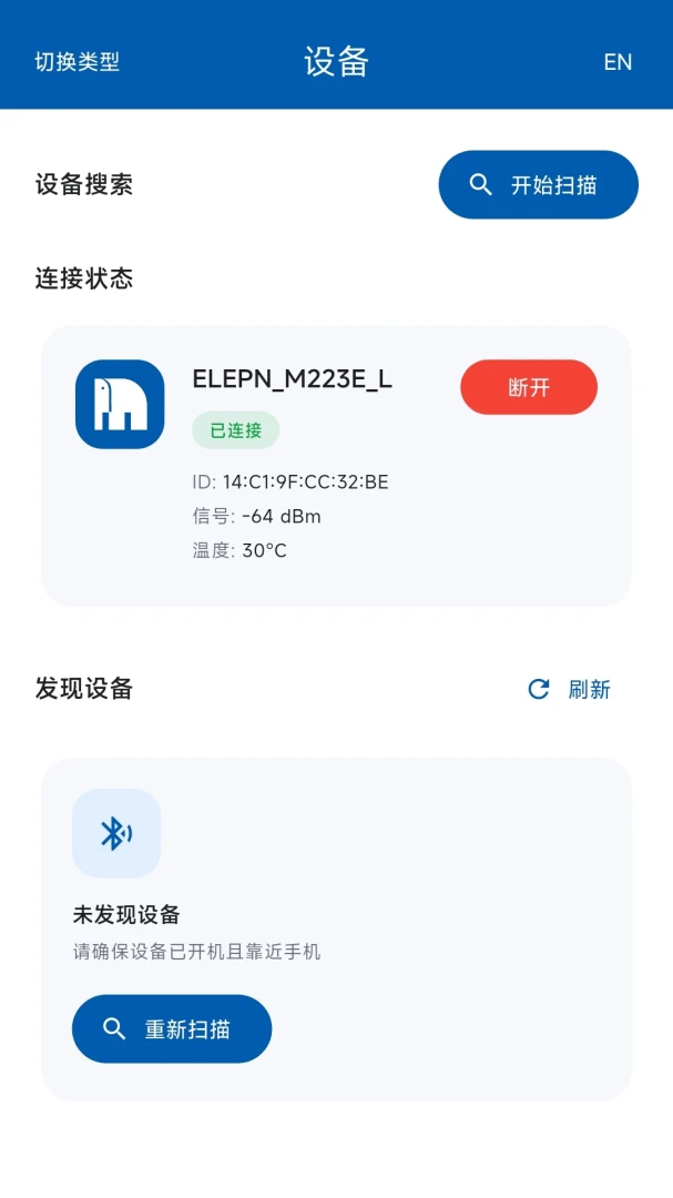 С��ƿ�������׿���ֻ���v1.0.7 �ֻ����ͼ