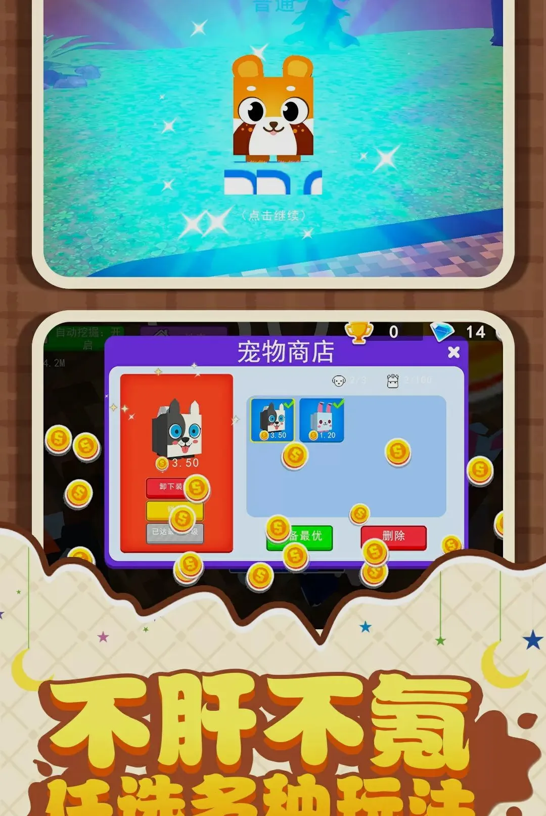 �ھ�������2026�ٷ����°汾v1.0.1 �ٷ������ͼ