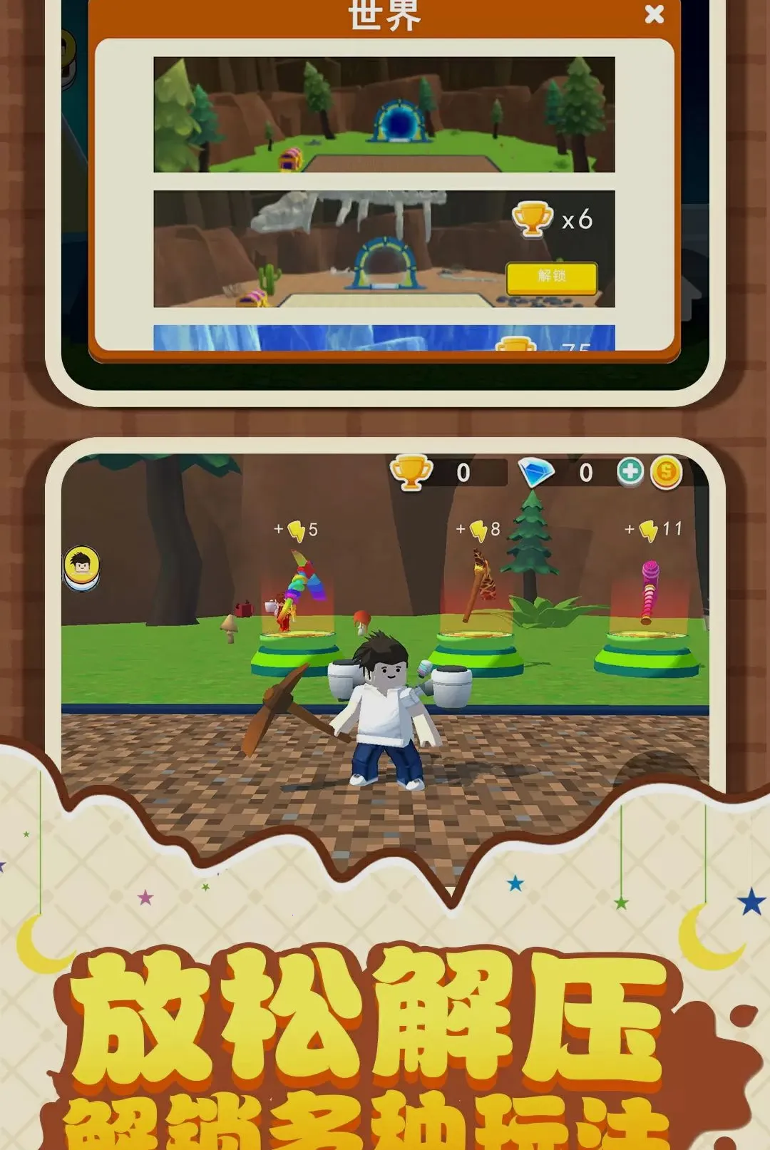 �ھ�������2026�ٷ����°汾v1.0.1 �ٷ������ͼ