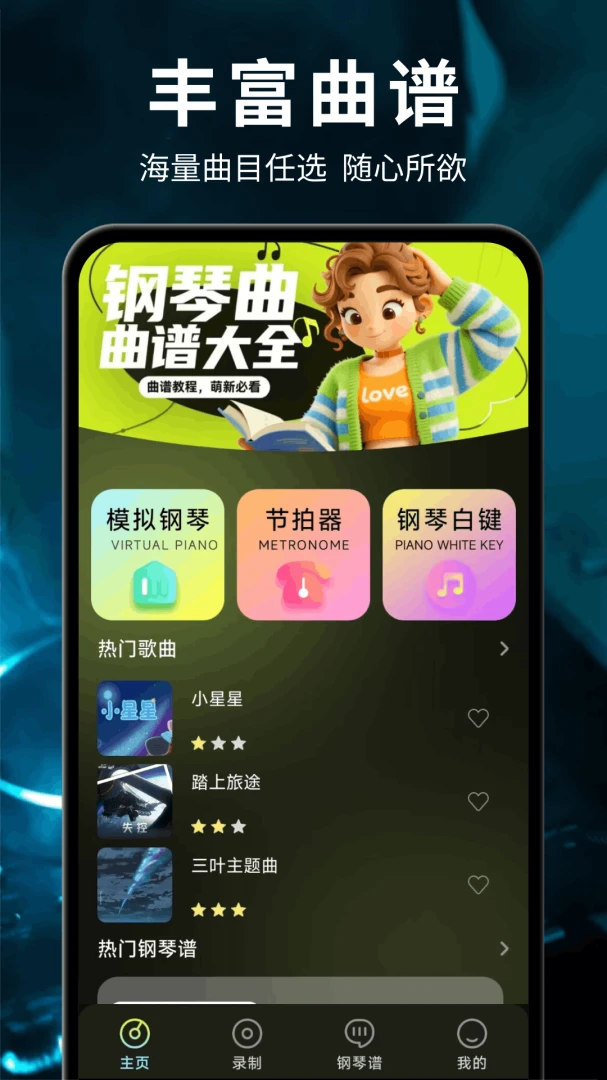 ��ѵ��Ӹ���ģ������׿���ֻ���v1.0.2.F �ٷ������ͼ