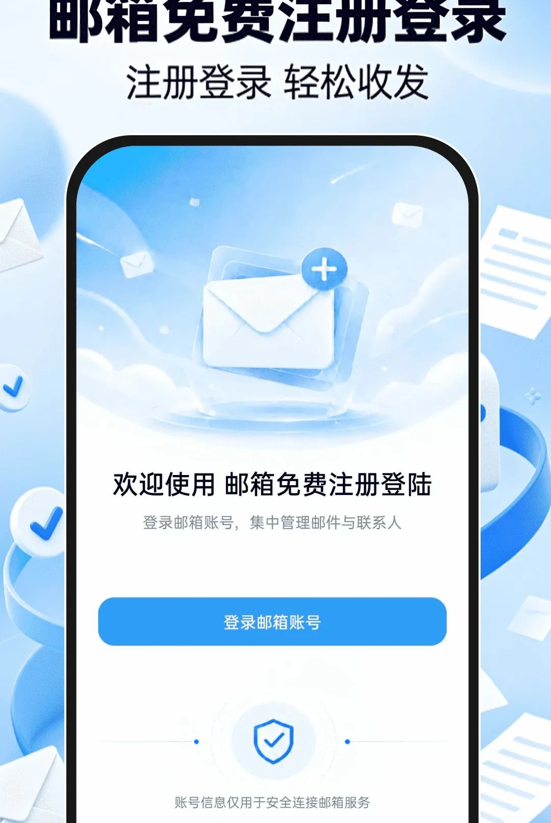 �������ע���½���������ֻ���v1.0.0 �ٷ������ͼ