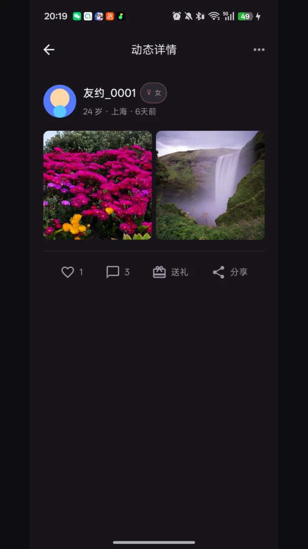 ��Լͬ�ǽ��������ֻ���v1.0.0 �ٷ������ͼ