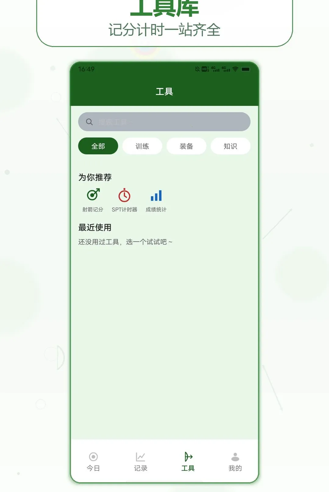 ��ͷ��������v1.2 �ٷ������ͼ