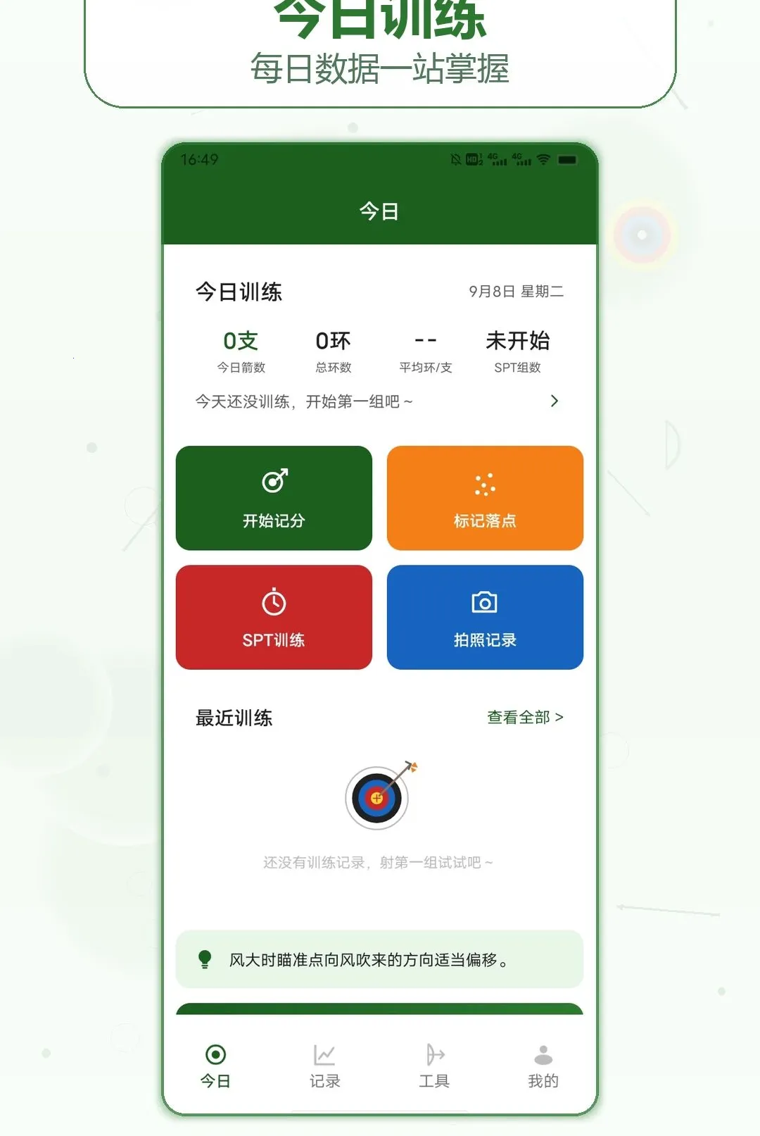 ��ͷ��������v1.2 �ٷ������ͼ