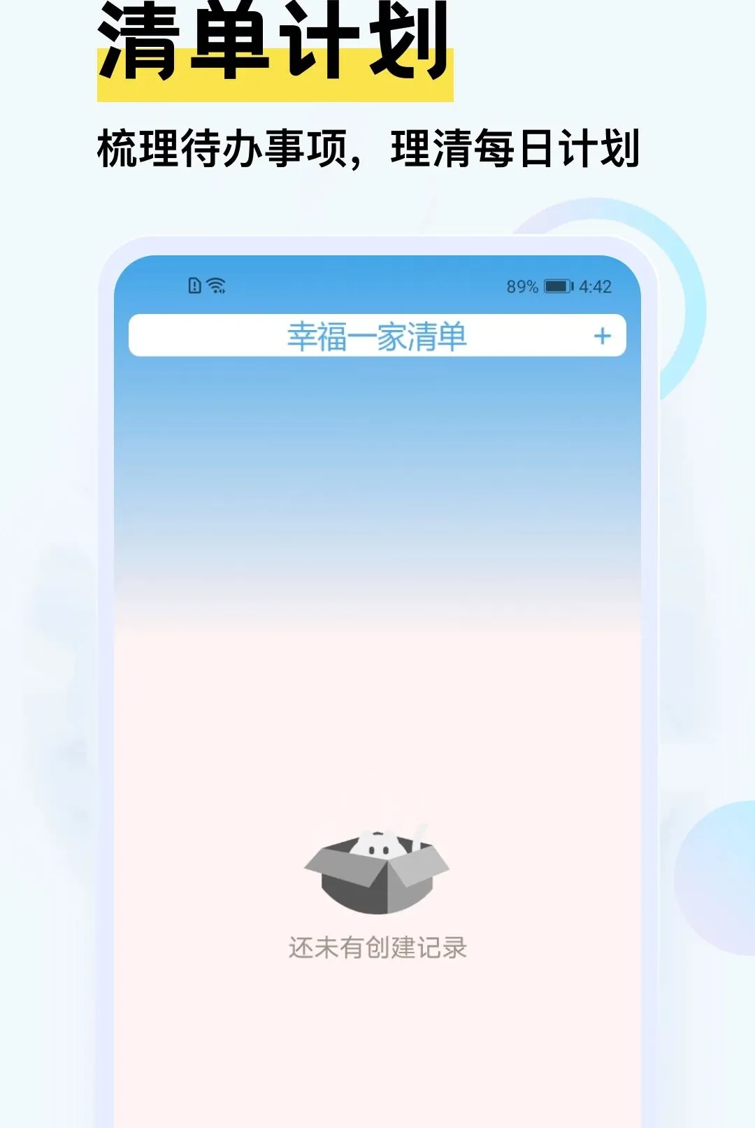 �Ҹ�һ������2026�ٷ����°汾v5.2 ��Ѱ��ͼ