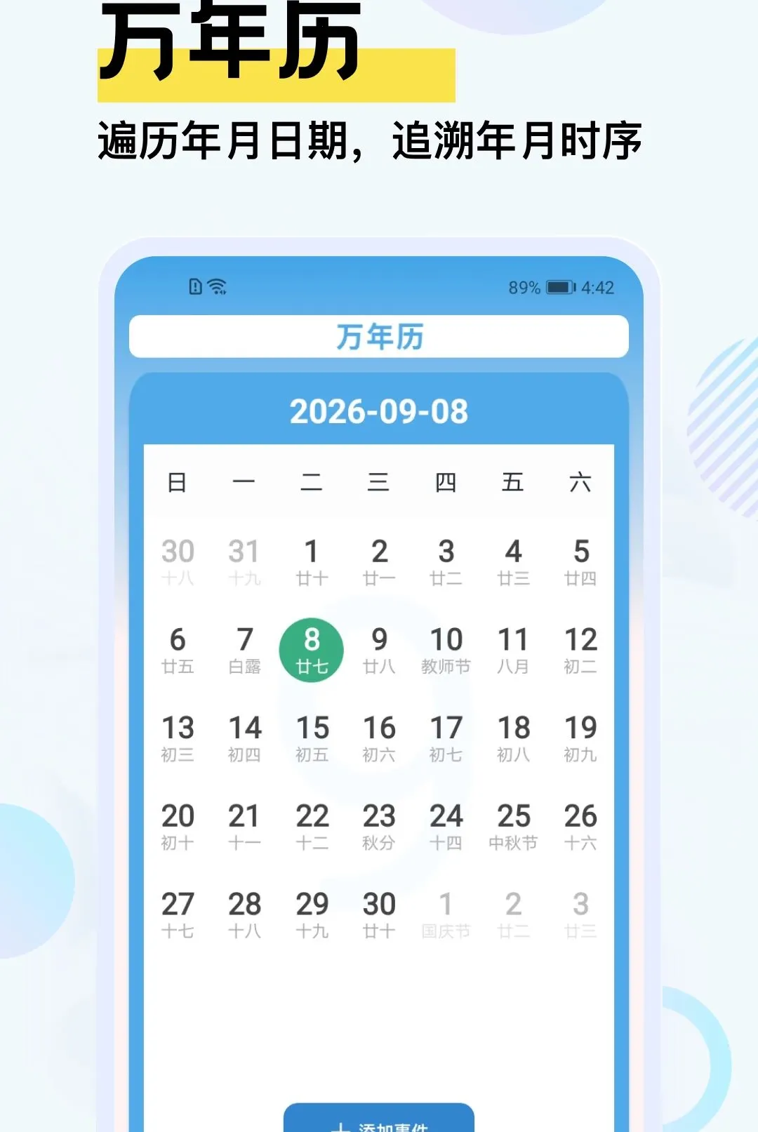 �Ҹ�һ������2026�ٷ����°汾v5.2 ��Ѱ��ͼ
