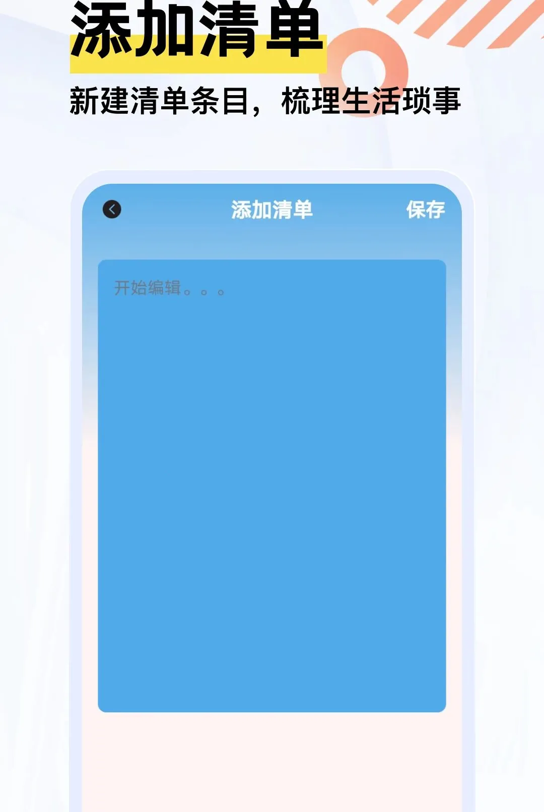 �Ҹ�һ������2026�ٷ����°汾v5.2 ��Ѱ��ͼ