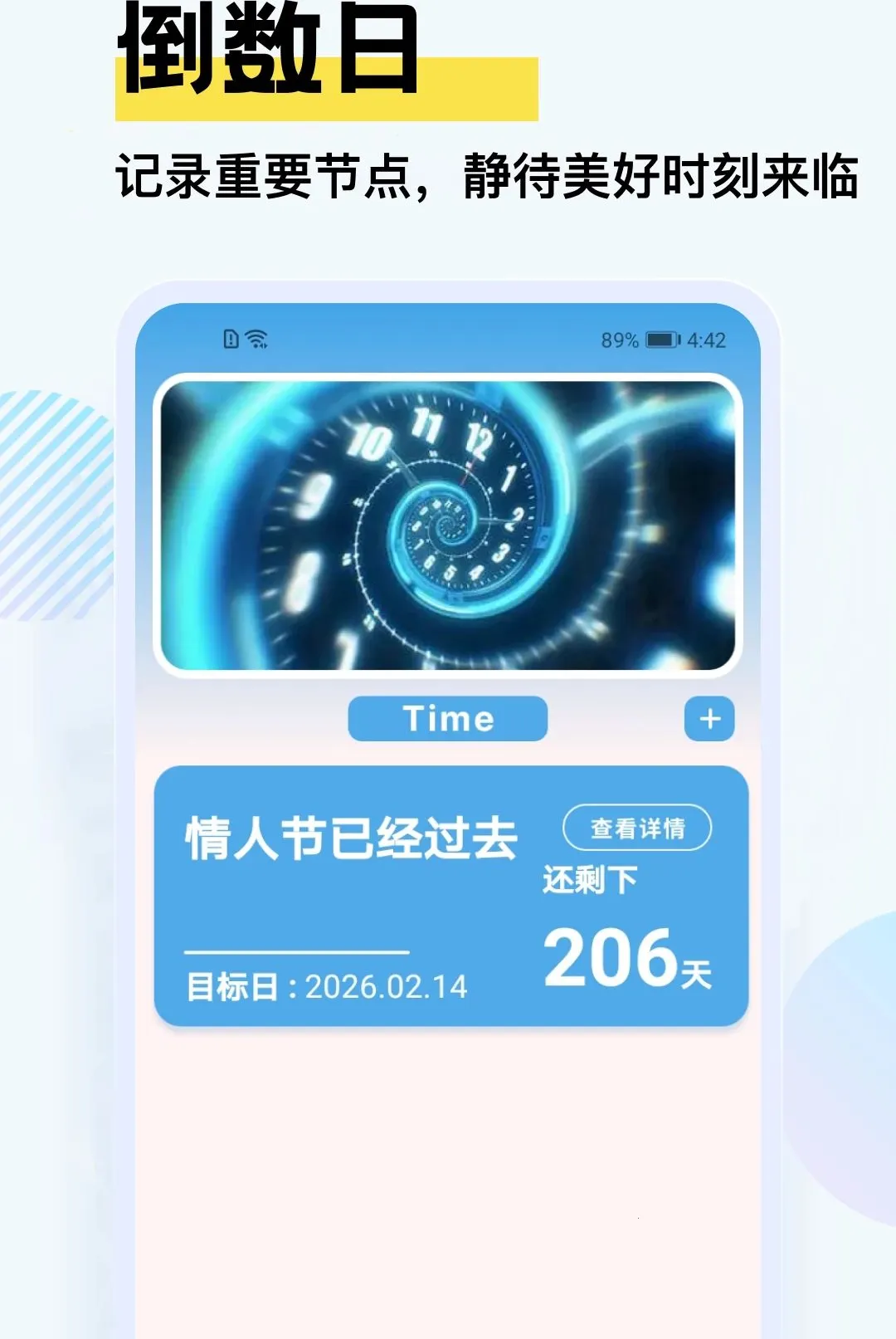 �Ҹ�һ������2026�ٷ����°汾v5.2 ��Ѱ��ͼ