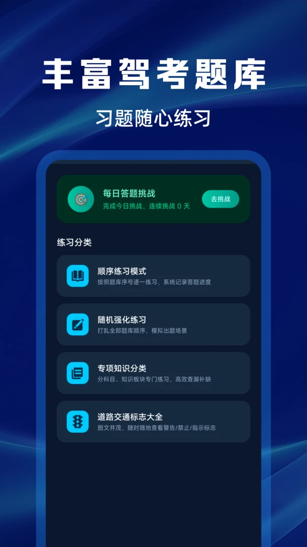 ����Υ�´����ѯ����v1.0.0 �ֻ����ͼ