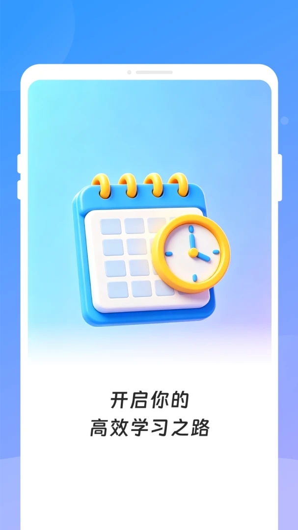 ֪�R�α�����2026���°汾v1.0.0 �ٷ������ͼ