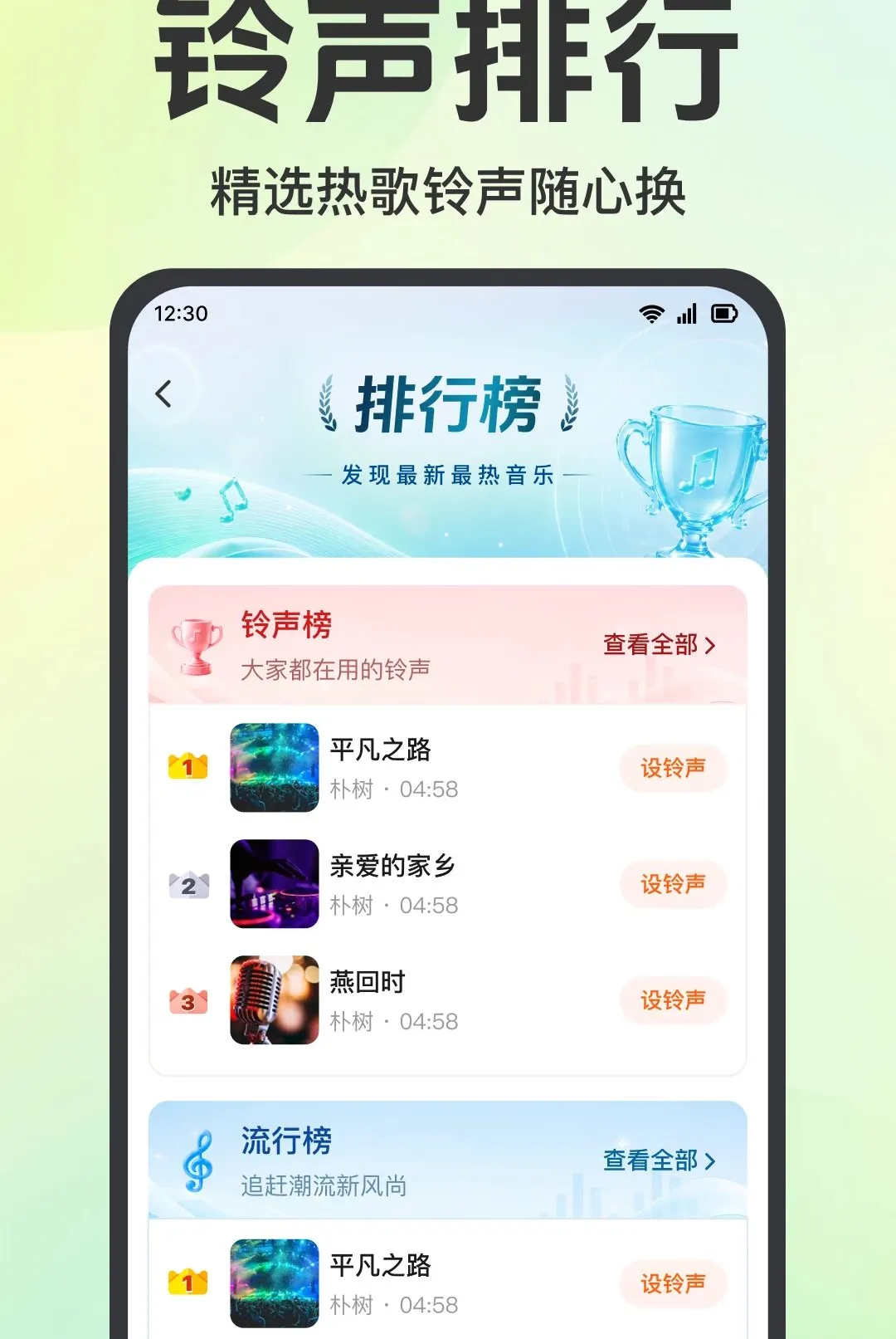 �ֻ�����������v1.0.1.1001 �ֻ����ͼ