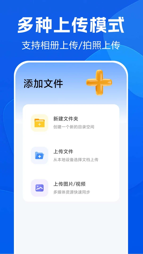 ��Ƭ�����ѹܼ������ֻ���v1.0.0.3af-M ��׿���ͼ