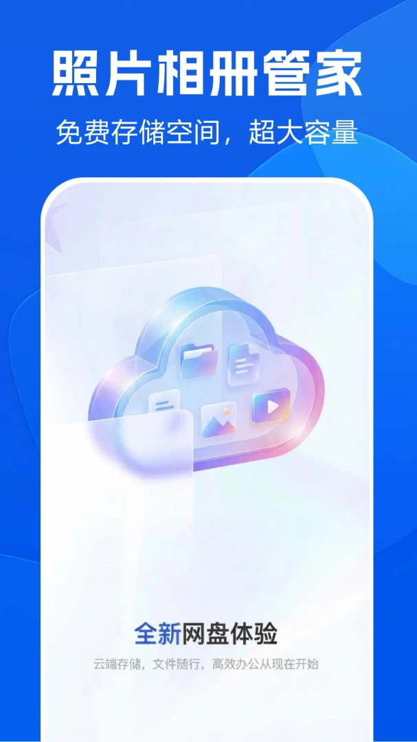 ��Ƭ�����ѹܼ������ֻ���v1.0.0.3af-M ��׿���ͼ