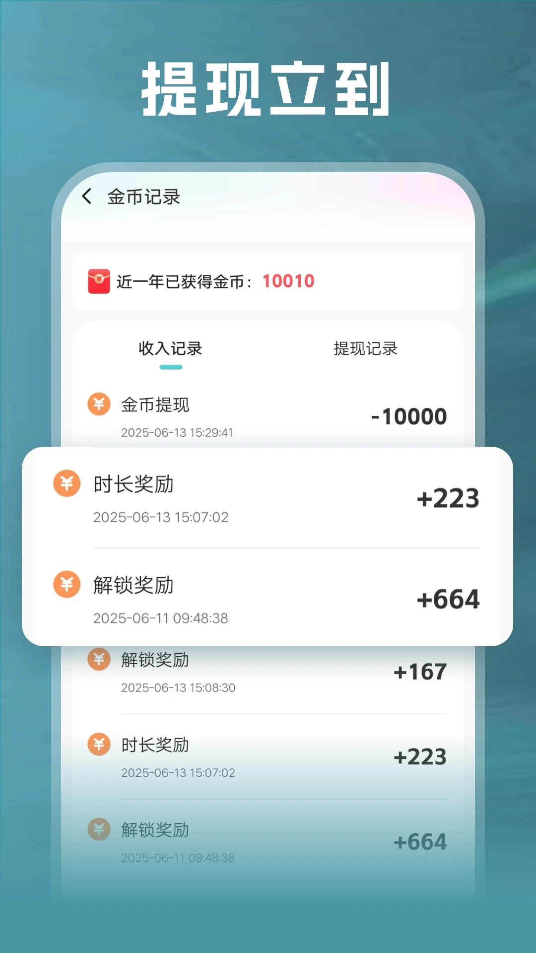 ����APPv1.4.2 �ٷ������ͼ