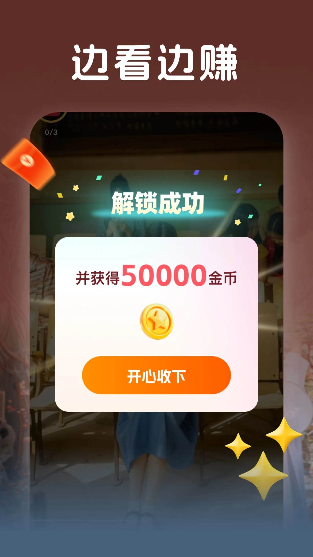 ����APPv1.4.2 �ٷ������ͼ