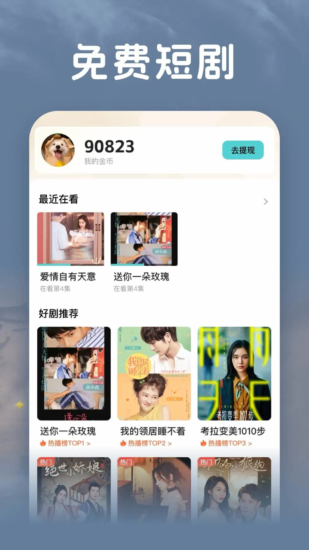 ����APPv1.4.2 �ٷ������ͼ
