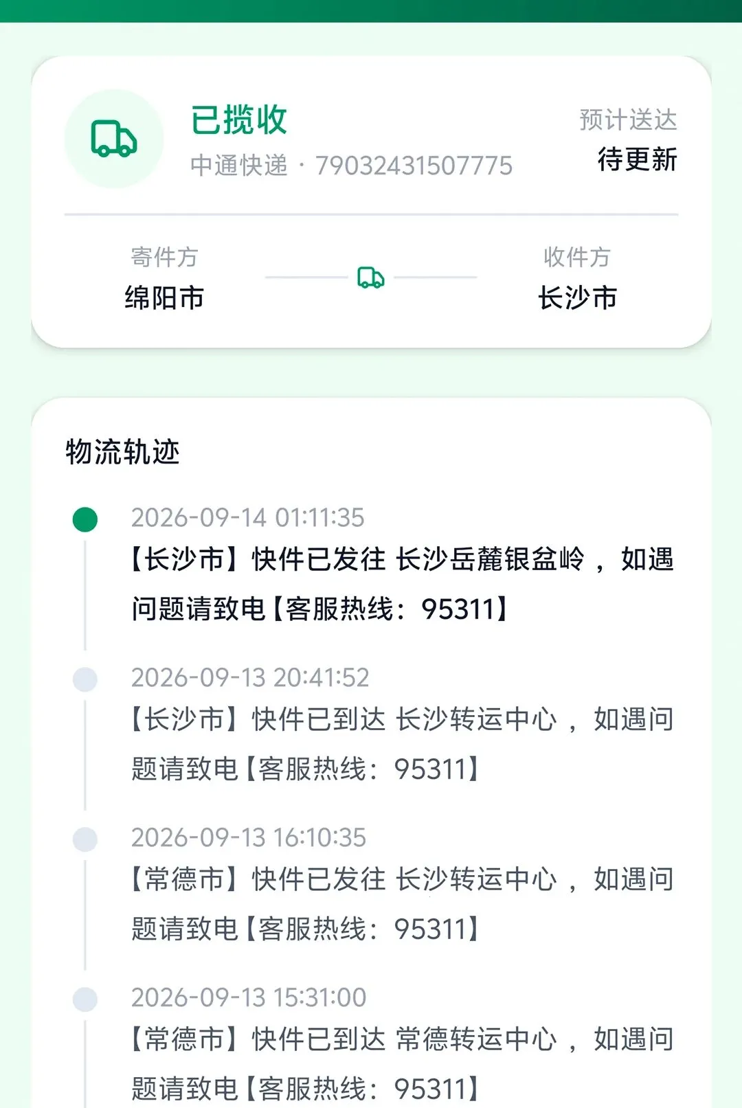 �Ҽҿ���ٲ�����2026�ٷ����°汾vO2.6.3 ��׿���ͼ