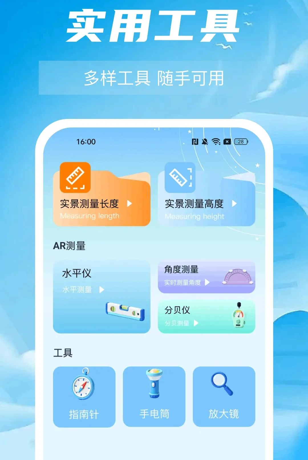 ��ҵ�Ѵ𰸽�����������ֻ���v1.0.0 ��׿���ͼ