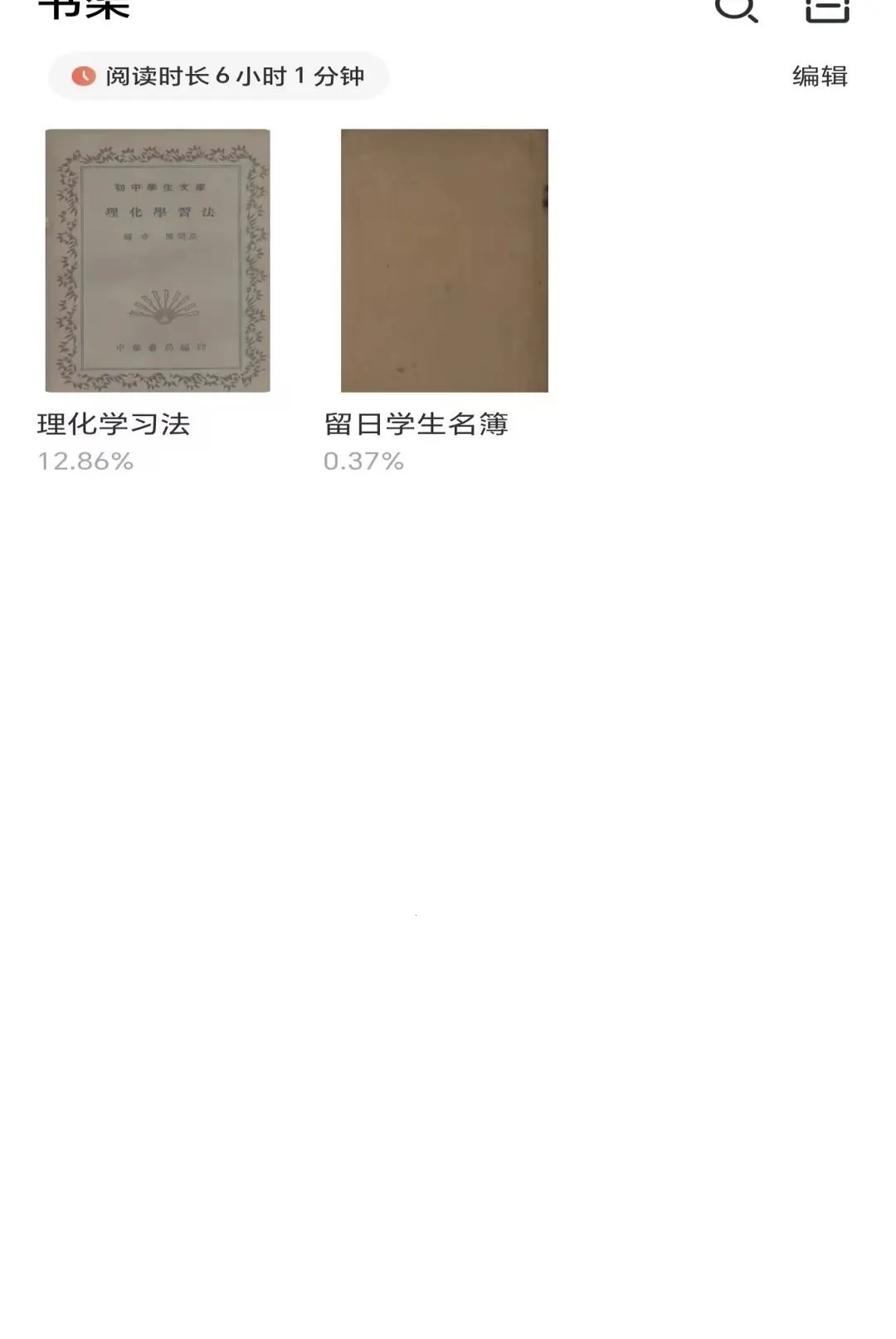 ��Ҳ����ͼ��������ֻ���v1.0.48 �ٷ������ͼ
