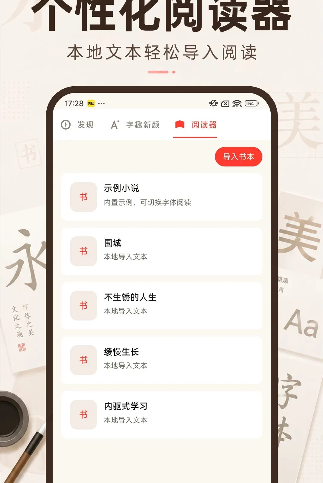 �������մ�ʦ�����ֻ���v1.0.0 �ֻ����ͼ