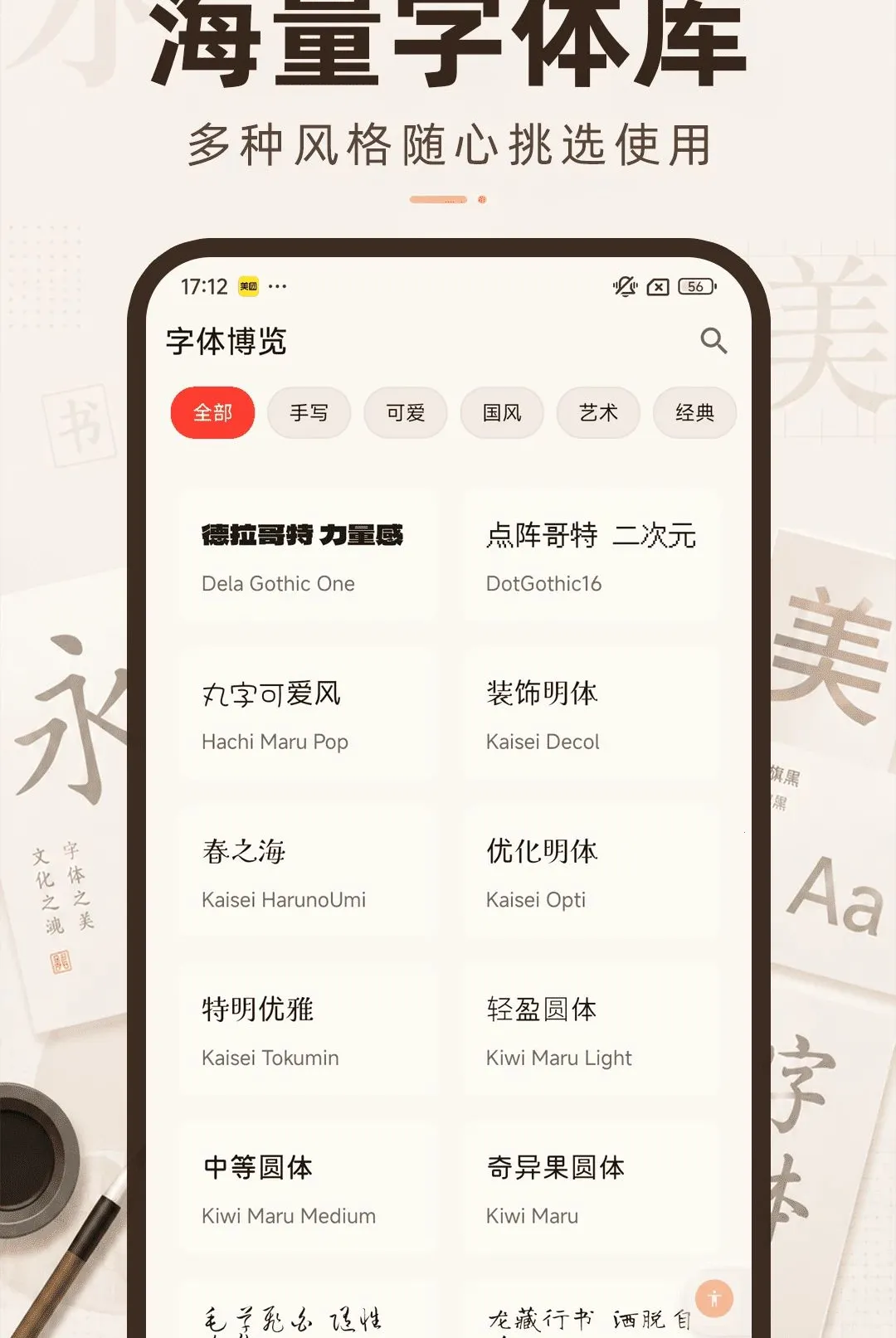�������մ�ʦ�����ֻ���v1.0.0 �ֻ����ͼ