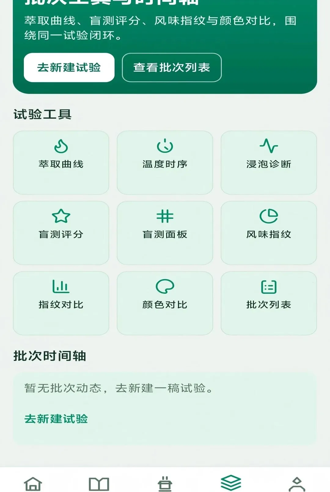 ��������2026���°汾v1.0.0 �ٷ������ͼ