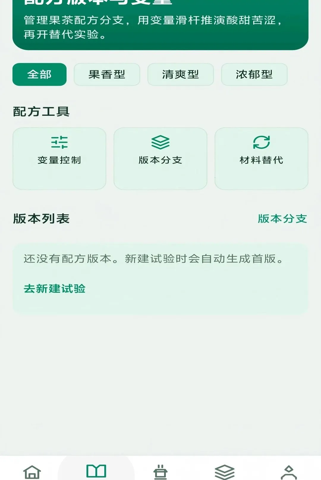 ��������2026���°汾v1.0.0 �ٷ������ͼ