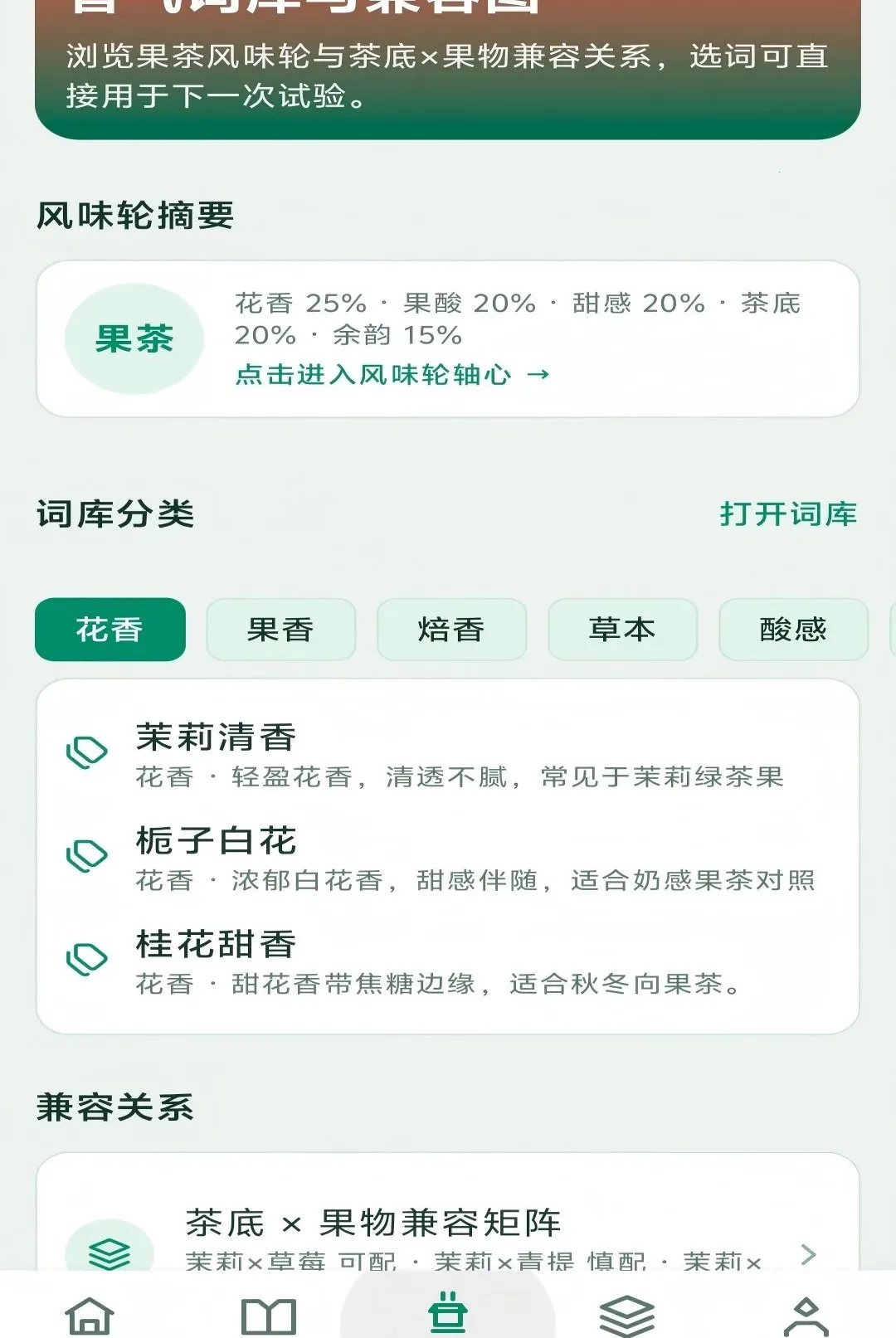 ��������2026���°汾v1.0.0 �ٷ������ͼ