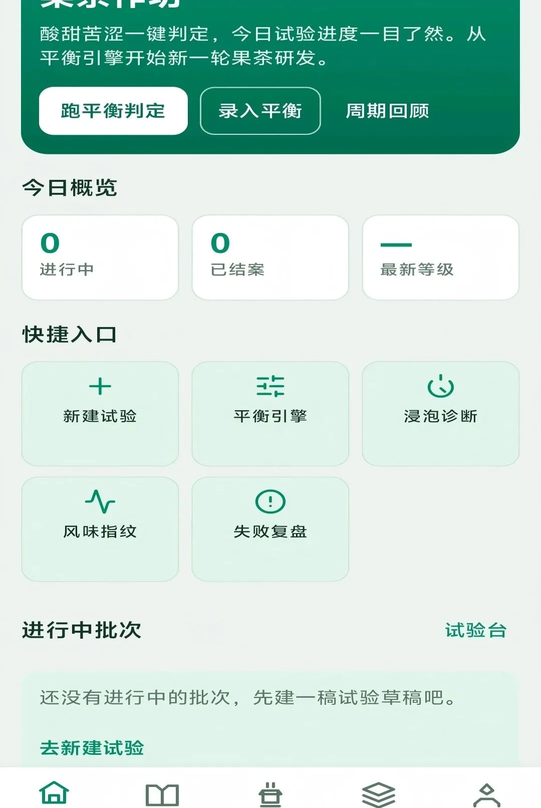 ��������2026���°汾v1.0.0 �ٷ������ͼ