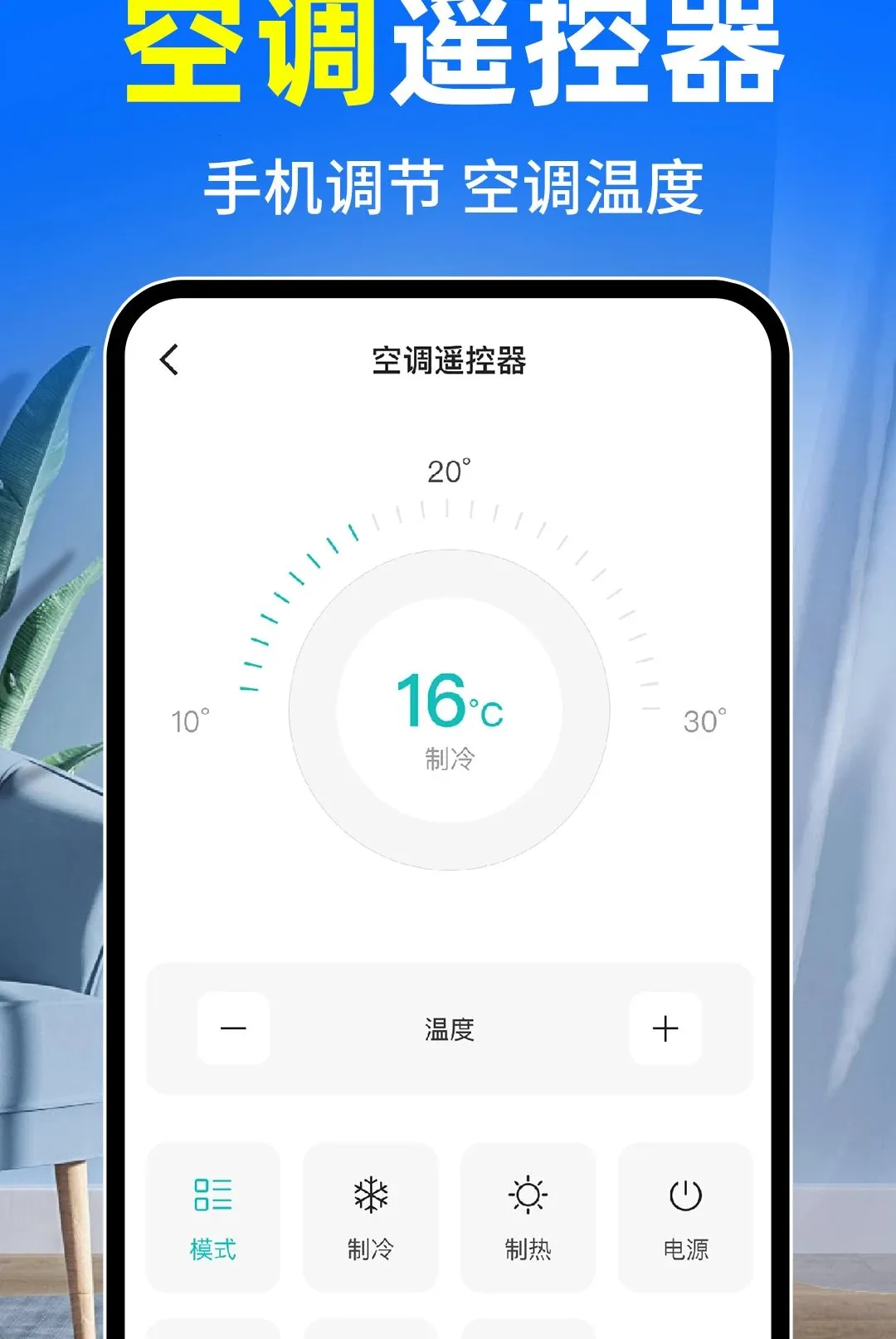 �յ�ң����ȫͨ��v1.0.2 �ٷ������ͼ