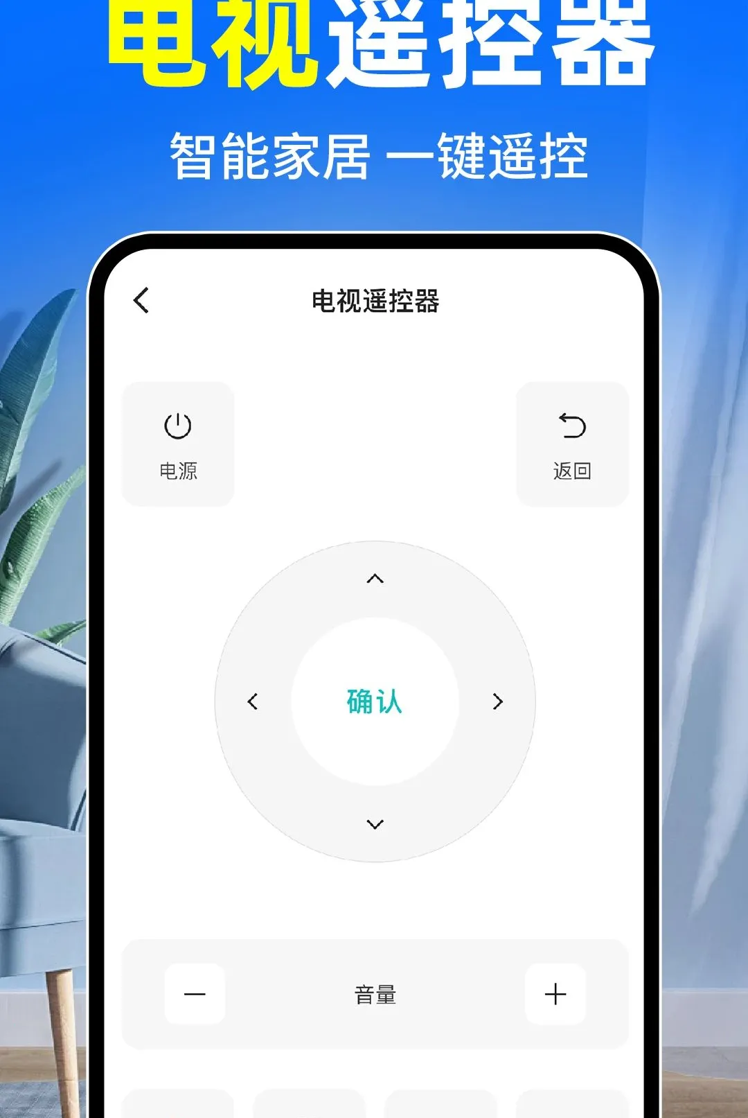 �յ�ң����ȫͨ��v1.0.2 �ٷ������ͼ