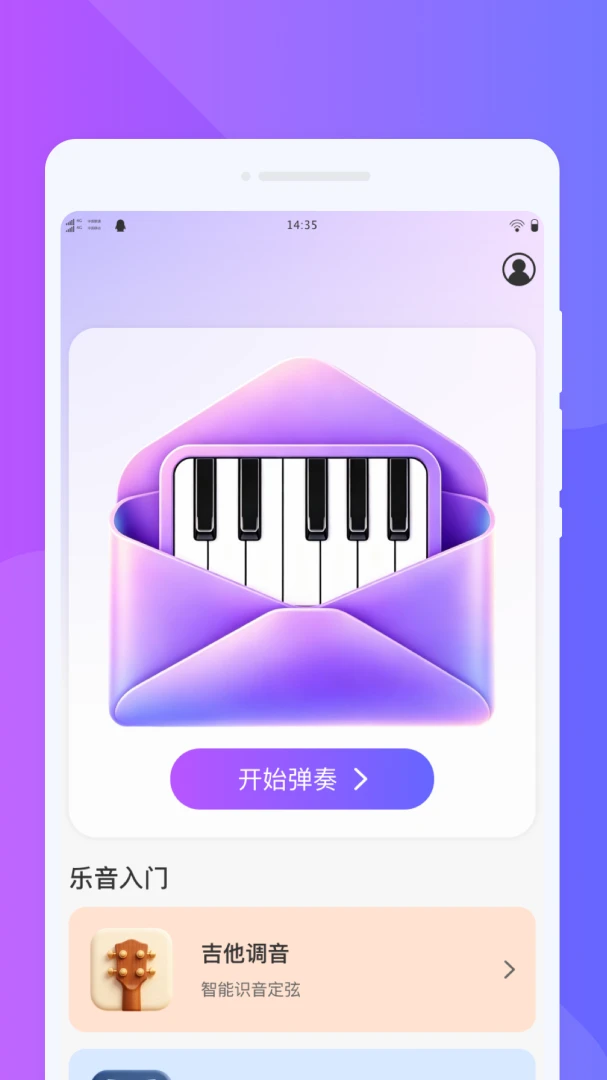 ���{����ģ���ʦv1.0.0 �ٷ������ͼ