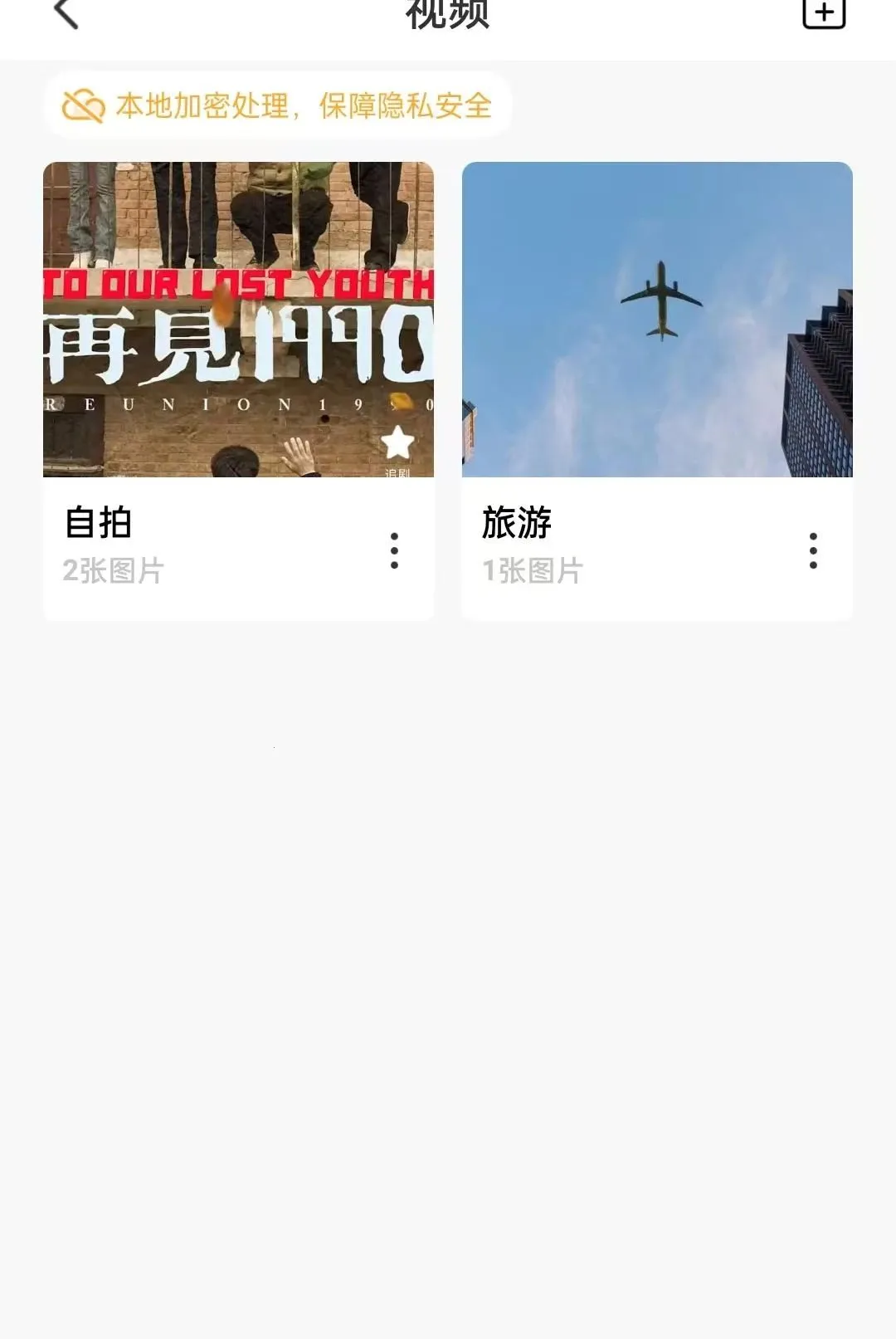 �ճ���APP2026�ٷ����°汾v1.0.0.1 �ٷ������ͼ