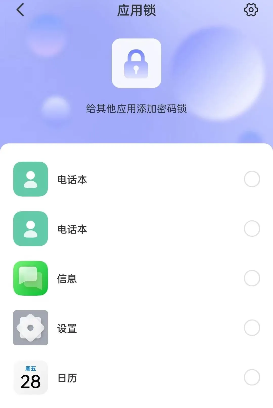 �ճ���APP2026�ٷ����°汾v1.0.0.1 �ٷ������ͼ