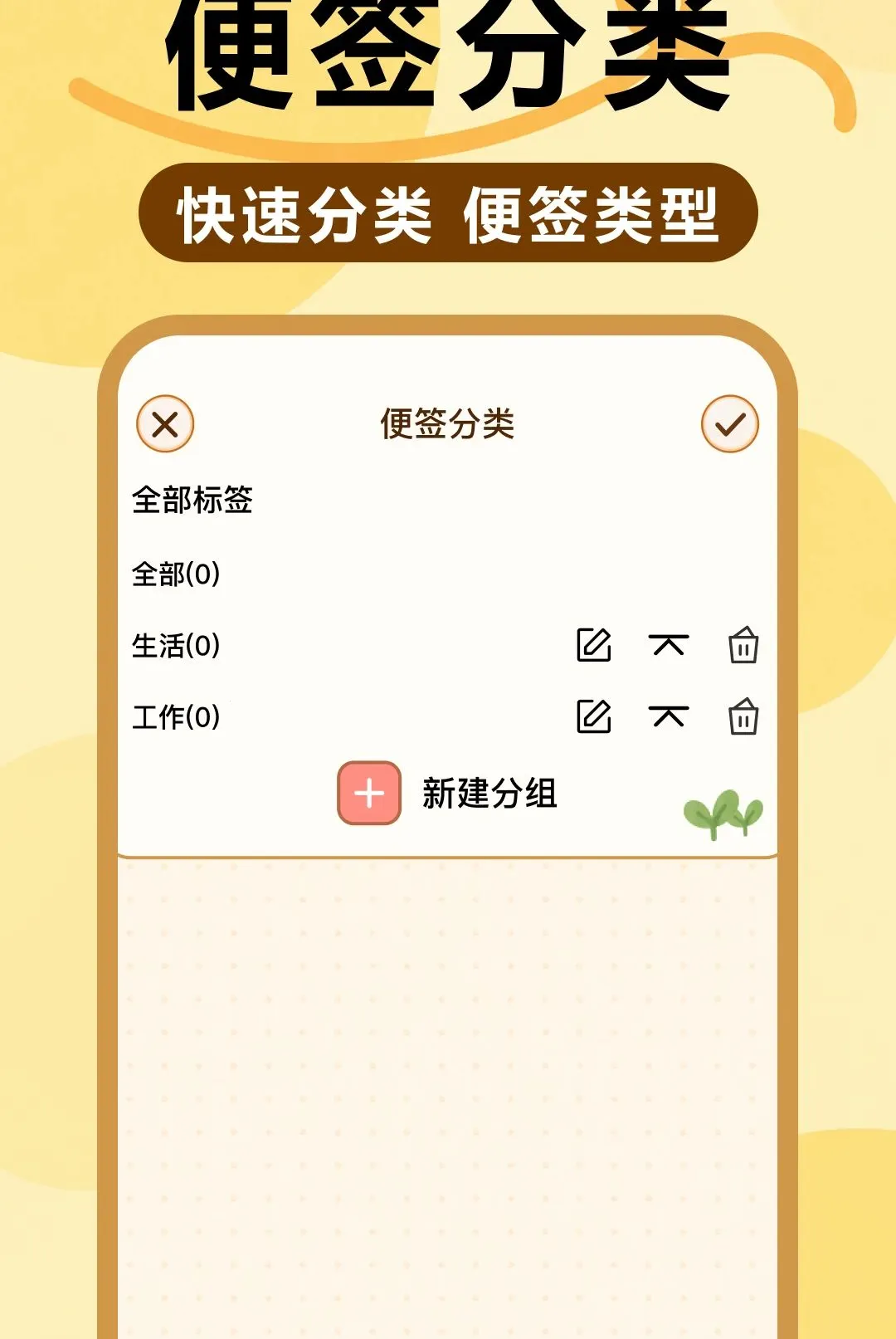 ÿ�ռ��±���¼����2026�ٷ����°汾v1.0 ��Ѱ��ͼ