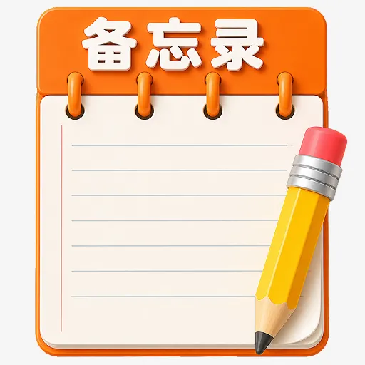 ÿ�ռ��±���¼����2026�ٷ����°汾