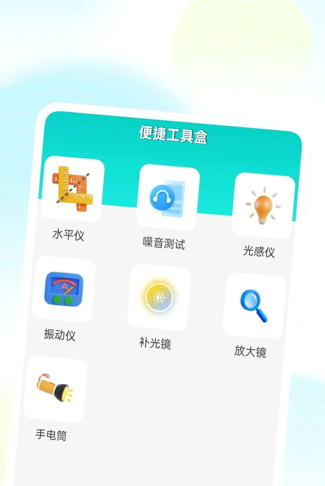 �������������APPv1.0.2 �ٷ������ͼ