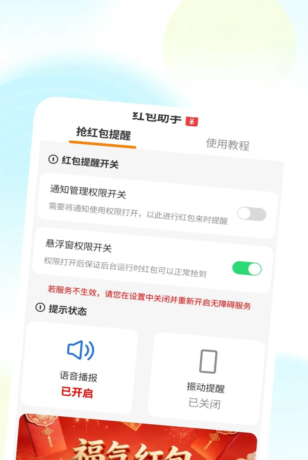 �������������APPv1.0.2 �ٷ������ͼ