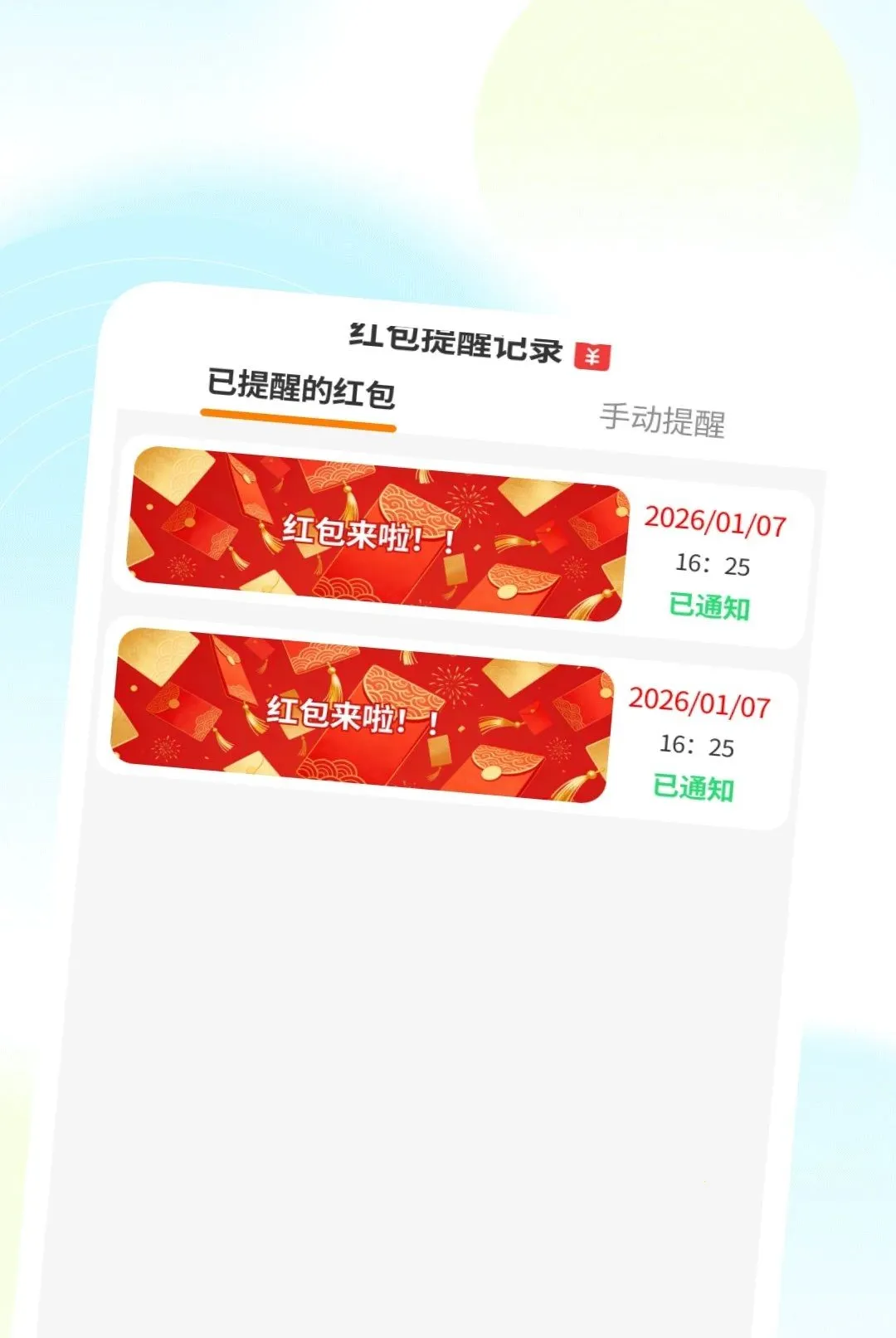 �������������APPv1.0.2 �ٷ������ͼ