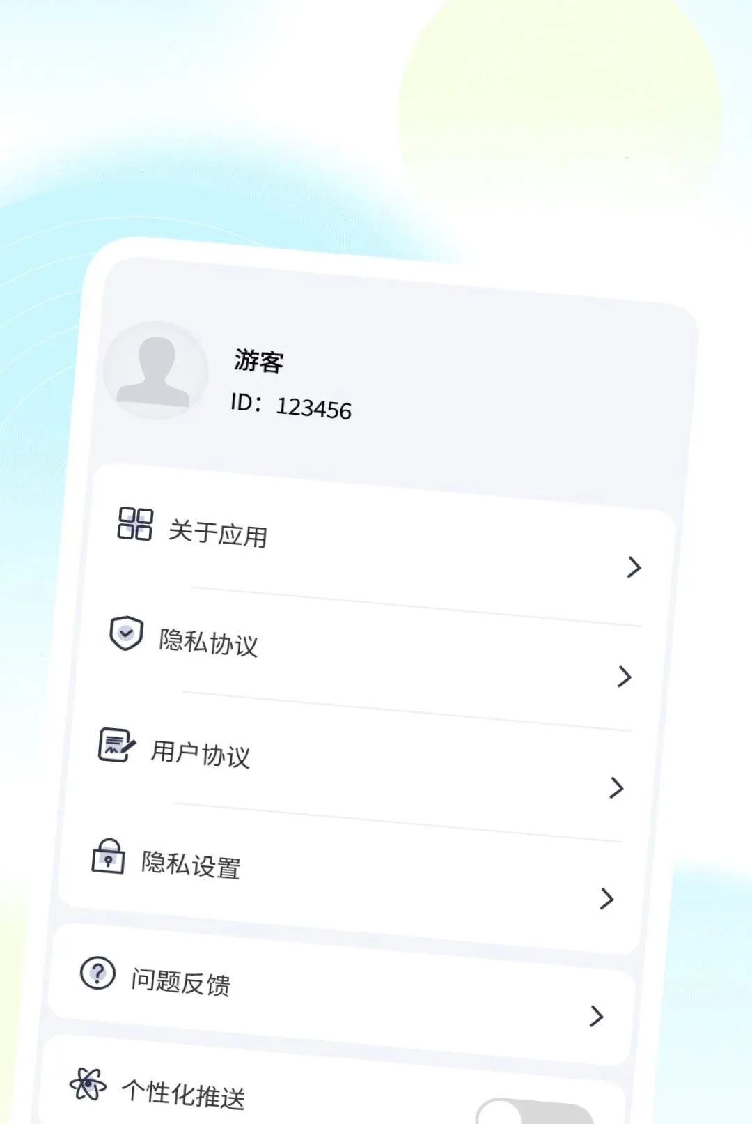 �������������APPv1.0.2 �ٷ������ͼ
