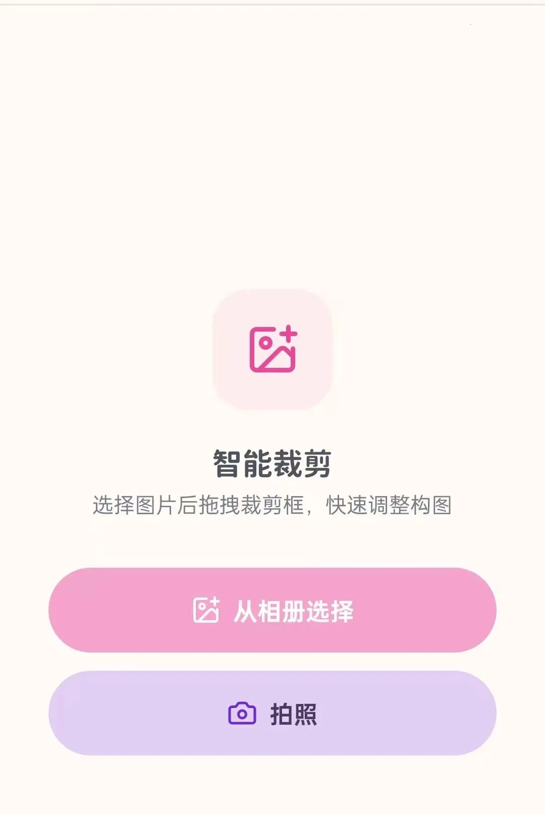 ���￭APPv1.0.6 ��Ѱ��ͼ